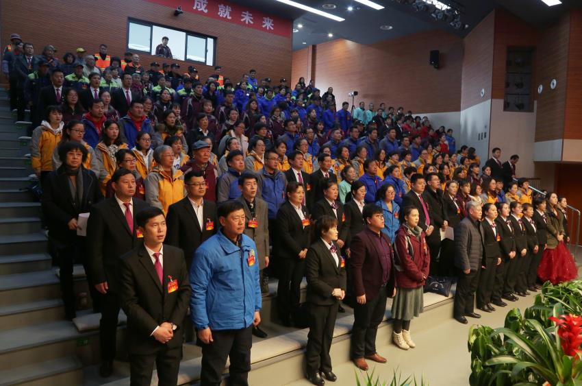 MK体育隆重举行2019年度工作动员大会