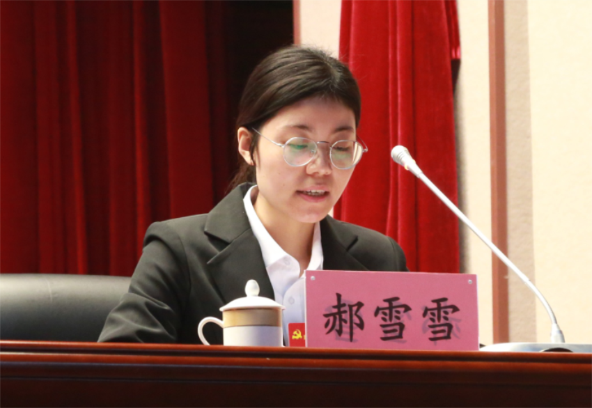 中共MK体育党委常委、组织部长、党委办公室主任郝雪雪宣读中共MK体育第一届党委委员和纪委委员候选人名单及个人简历